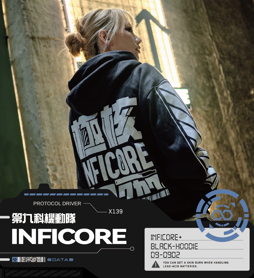 INFICORE - Section Nine Special Operations Unit Hoodie
